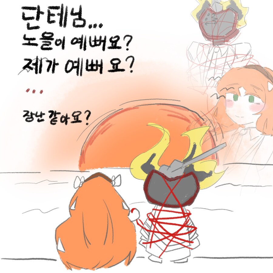 림버스) "대답."_1.jpg