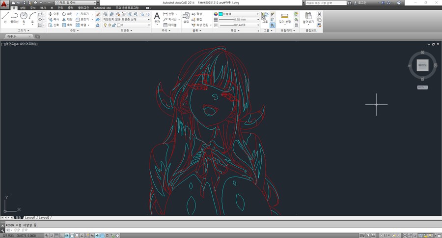 블루아카) 죽여주마! 리쿠 하치마 아루!!!_3.png