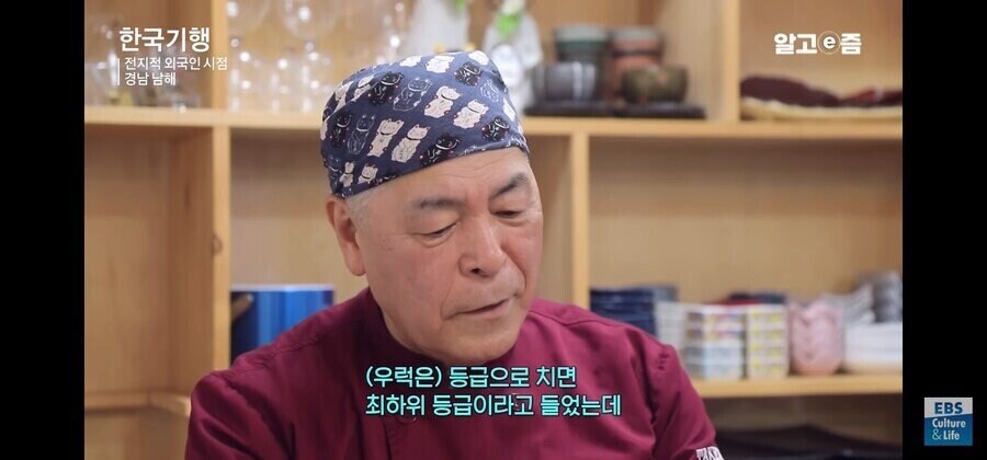 일식 40년 장인이 꼽은 한국 생선 1티어.jpg_4.jpg