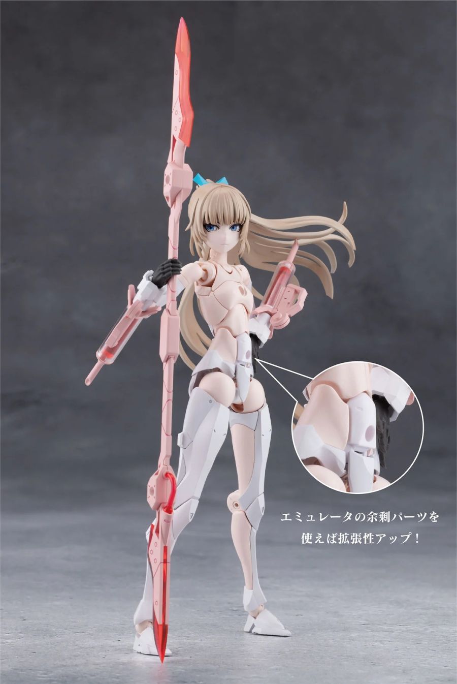 [코토부키야] 메갈로마리아 에뮬레이터 전신 일러스트 + 핑크 너스 정보_4.jpg