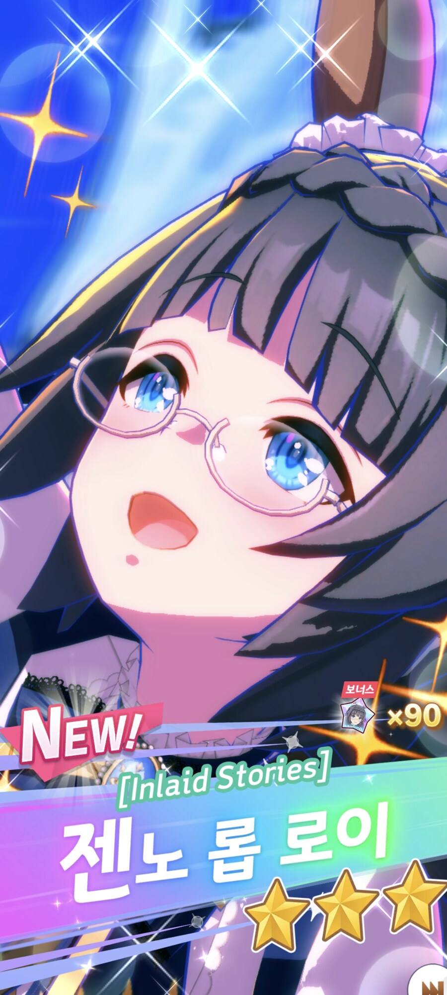 성공적인 이번가챠.. 다들 건강 조심하시길.. ㅠㅠ_2.jpg