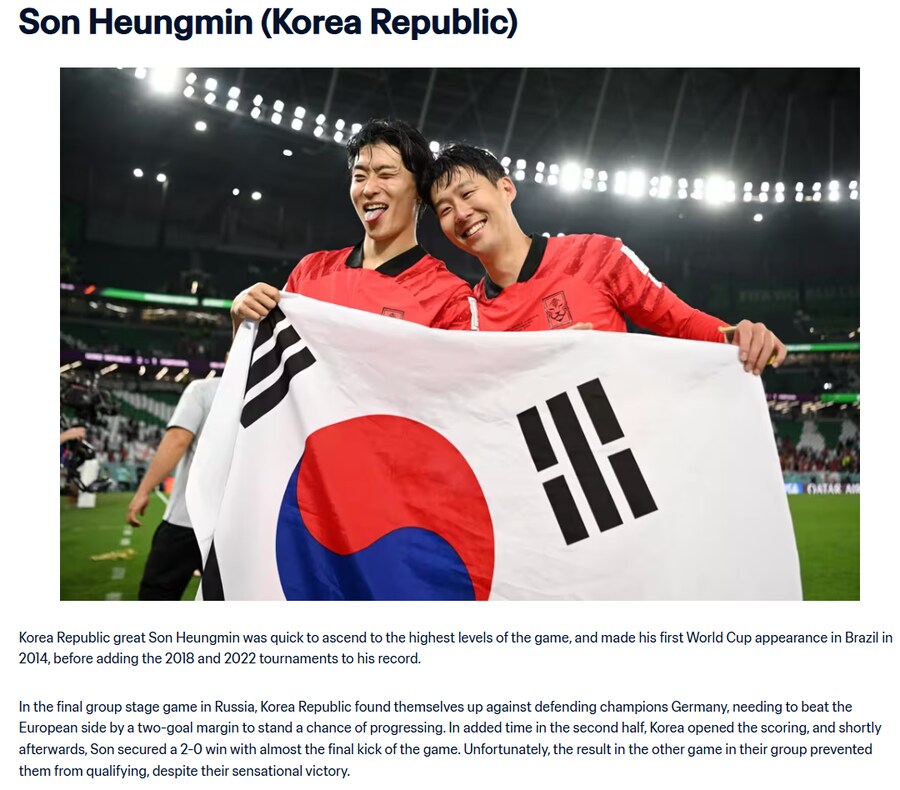 [오피셜] FIFA 손흥민, '월드컵 라스트 댄스' 레전드 10인 전격 포함_1.png