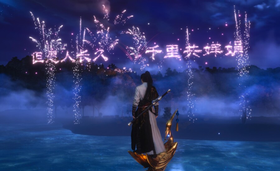 은하방주 불꽃놀이 문구 해석_1.png