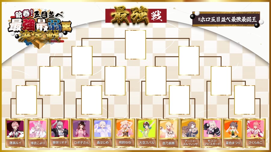 버튜버) 최강전...인데... 분명 최강전인데..._1.png