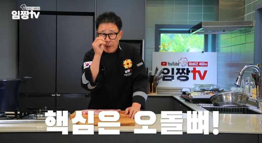 임성근 셰프의 좋은 삼겹살 고르는 꿀팁.jpg_10.png