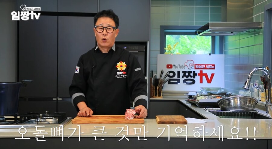 임성근 셰프의 좋은 삼겹살 고르는 꿀팁.jpg_17.png
