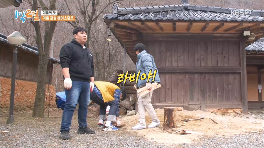 문세윤이 장작 패는거 보고 감탄한 1박2일 멤버들.gjf_18.jpg