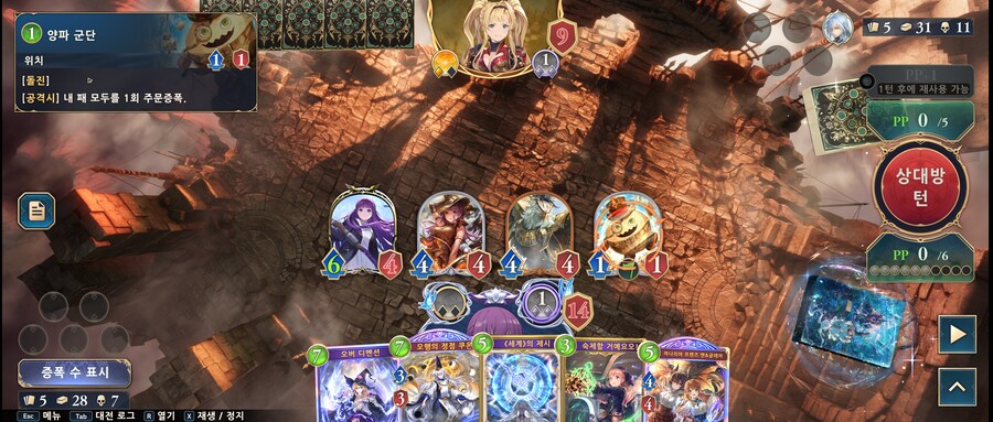 섀도우버스)운명의 덱을 만나서 풀 프리미엄덱 박음_6.png