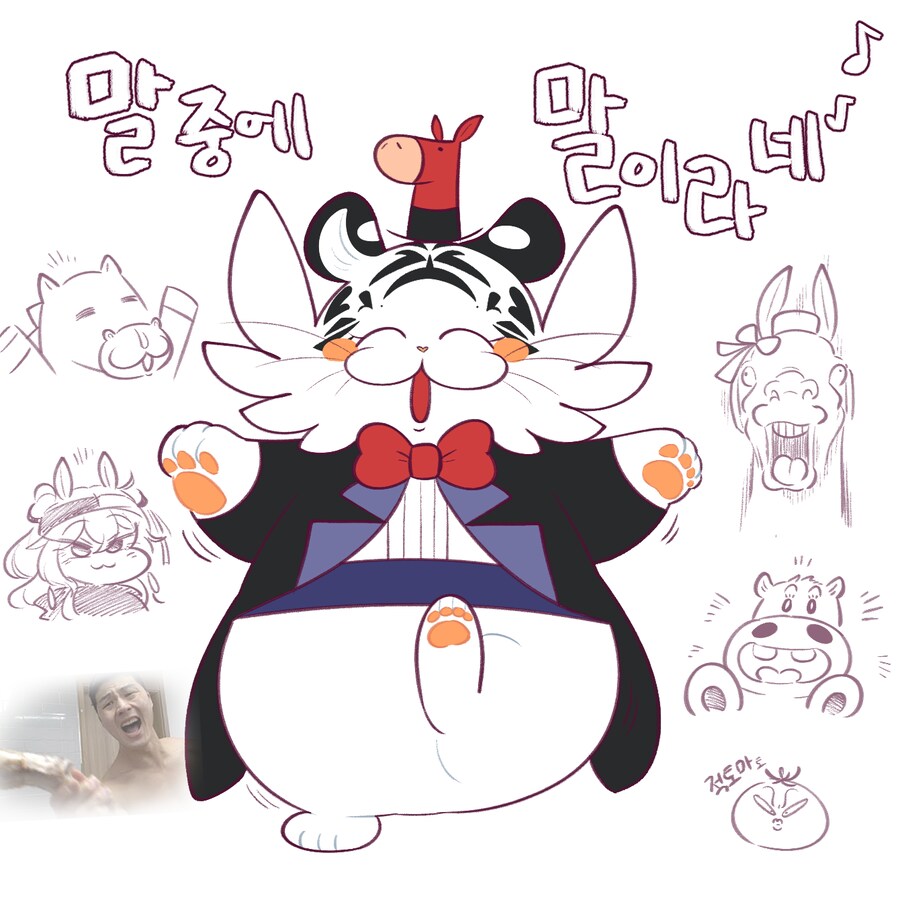 뚱뚠이 백호 백희 - 새해 인사_3.png