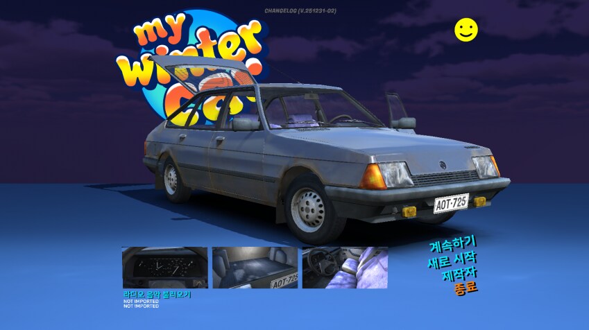 마이윈터카 한글패치 배포_1.png