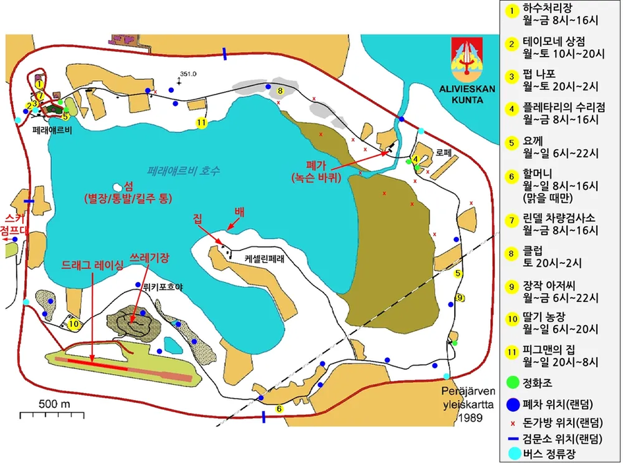 마이윈터카 한글패치 배포_2.webp