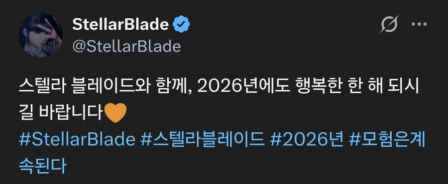 공식에 우리말 신년인사도 올라왔네요_1.jpg