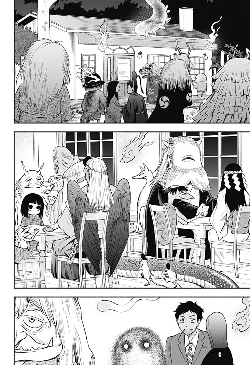 신들이 줄서는 케이크 가게.manhwa_52.jpg