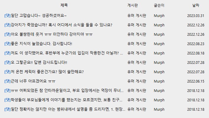 민주당에 북유게 신고한다던 108요괴 머프 근황_8.png