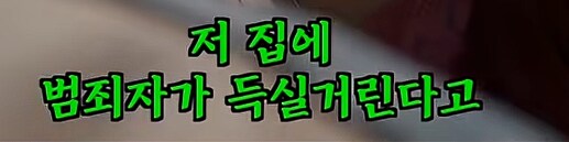 긴급출동 소방차를 차로 막은 이유_4.png