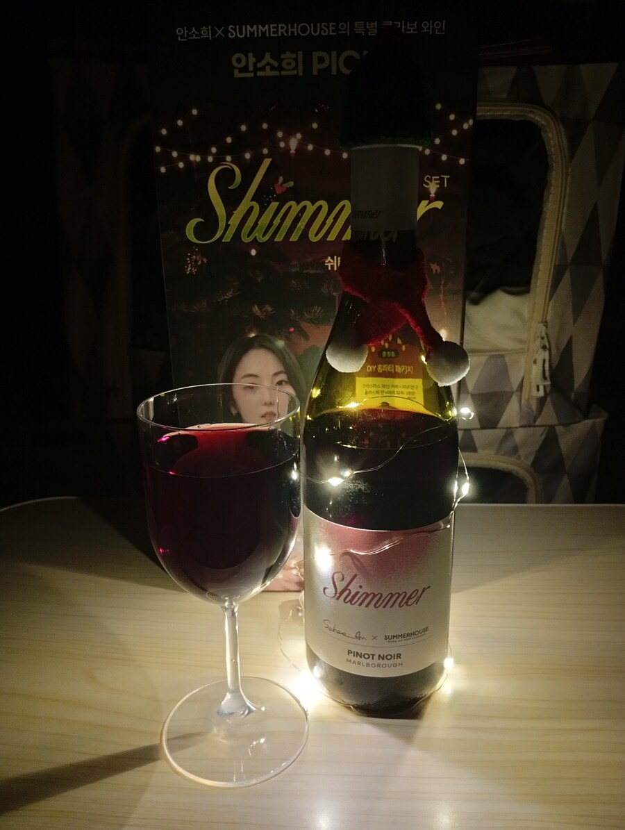 CU 안소희 와인 쉬머(Shimmer) 피노누아_4.jpg