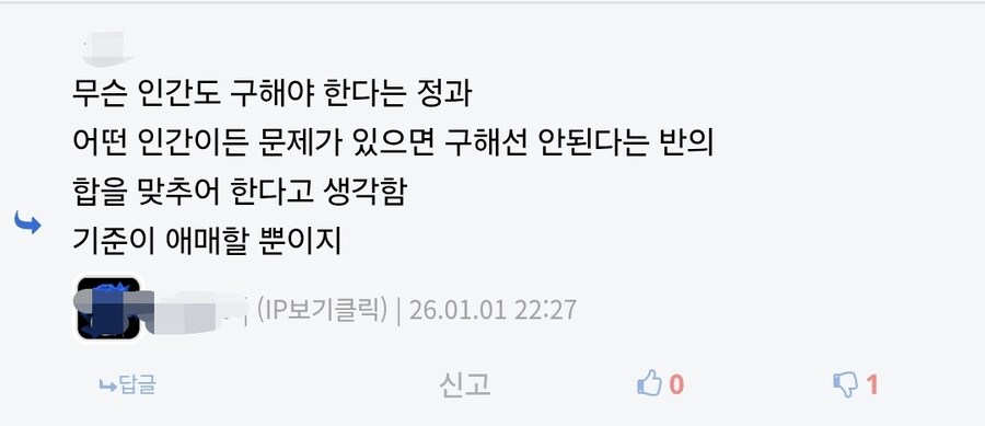 또 늘어난 유게 히틀러_2.jpg