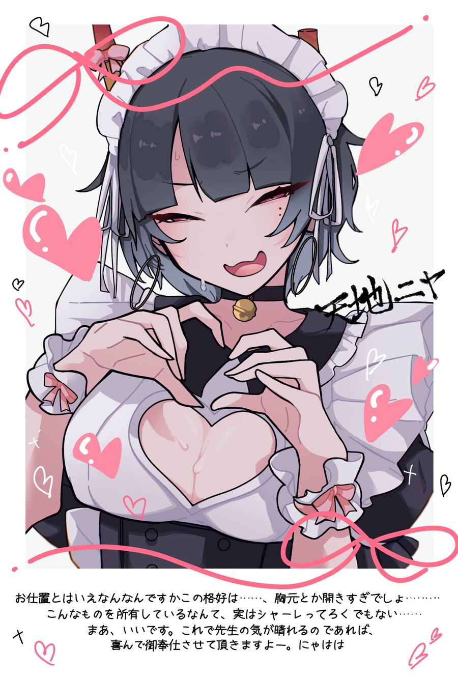 블루아카) 오늘 생일인 니야 잔뜩 애호 하고싶다_3.jpg