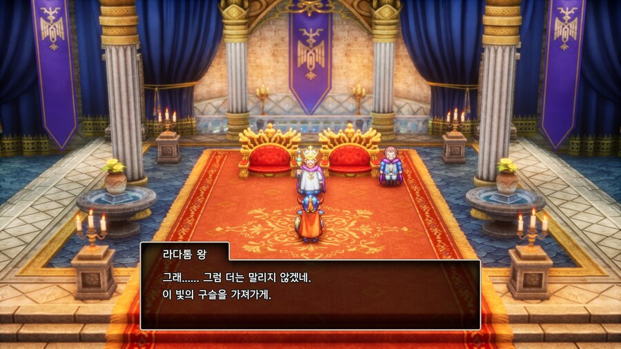 드퀘1 스포)초스압)게임 클리어~~!!_16.jpg