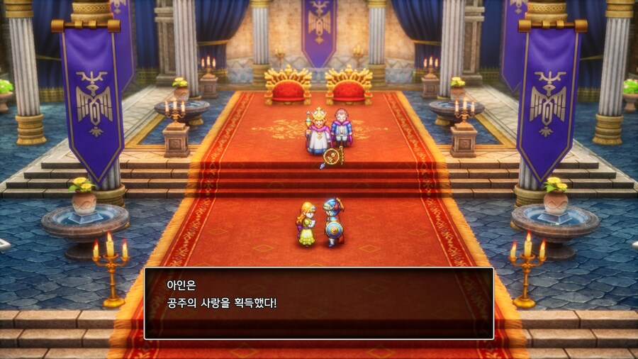 드퀘1 스포)초스압)게임 클리어~~!!_19.jpg