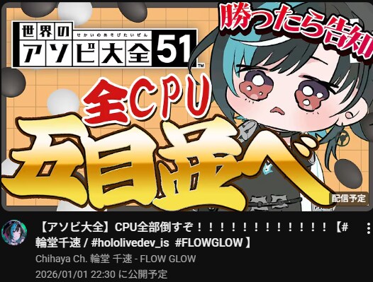 버튜버) 타 홀로맴 전적으로 대충 예상해보는 치햐 내구 시간_1.png