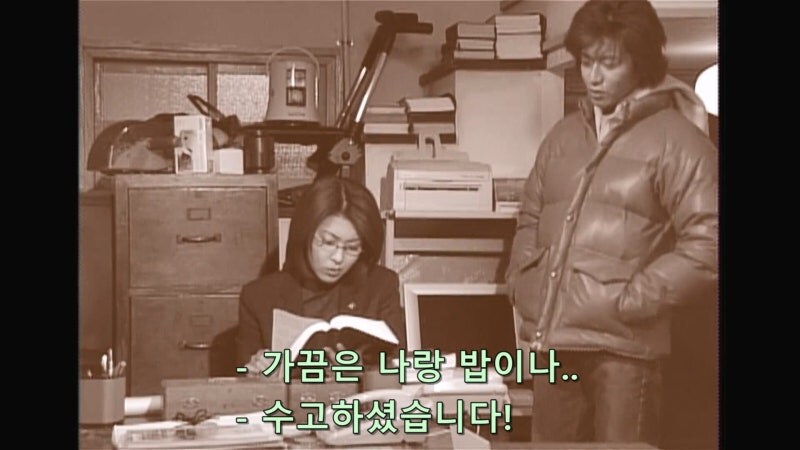 도와주세요, 현직검사한테 성폭행당할뻔했어요._26.jpg