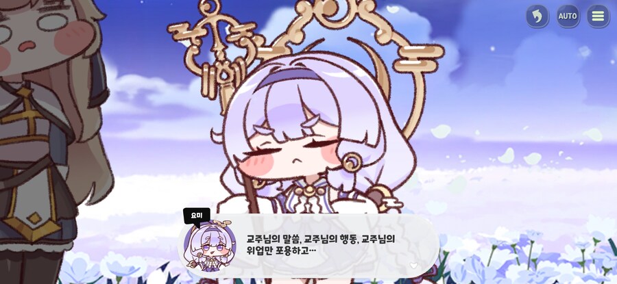 트릭컬)스포)요미 이 음란무녀_2.jpg