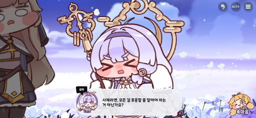 트릭컬)스포)요미 이 음란무녀_4.jpg