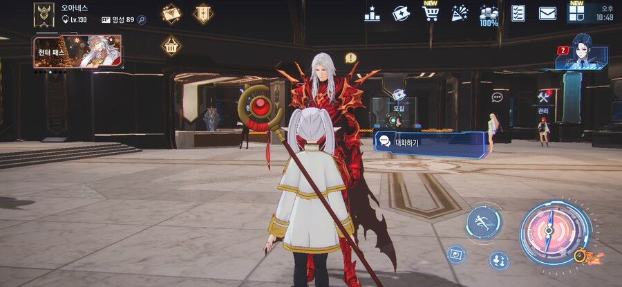 나혼렙)인간시절 이그리트 멋있다_1.jpg