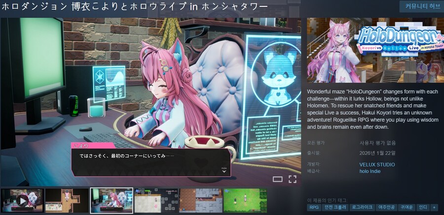 1월에 출시될 한국어 지원/미지원 스팀 게임 목록_23.jpg