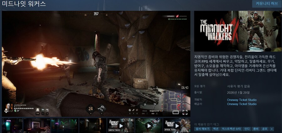 1월에 출시될 한국어 지원/미지원 스팀 게임 목록_39.jpg