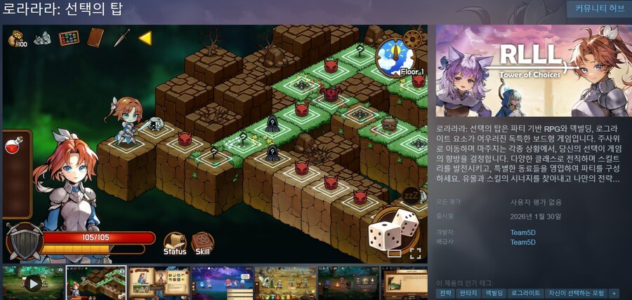 1월에 출시될 한국어 지원/미지원 스팀 게임 목록_45.jpg