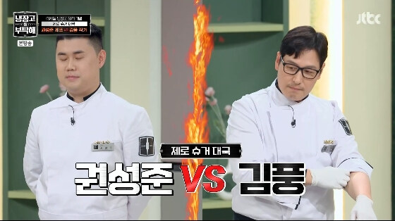 흑백요리사 우승하면 만나는 최종보스_1.jpg