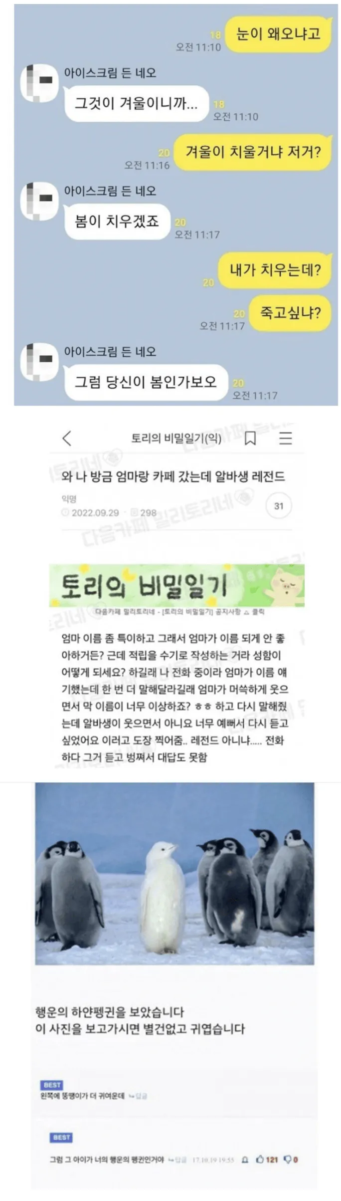 요즘 더더욱 귀해진 재능_2.webp