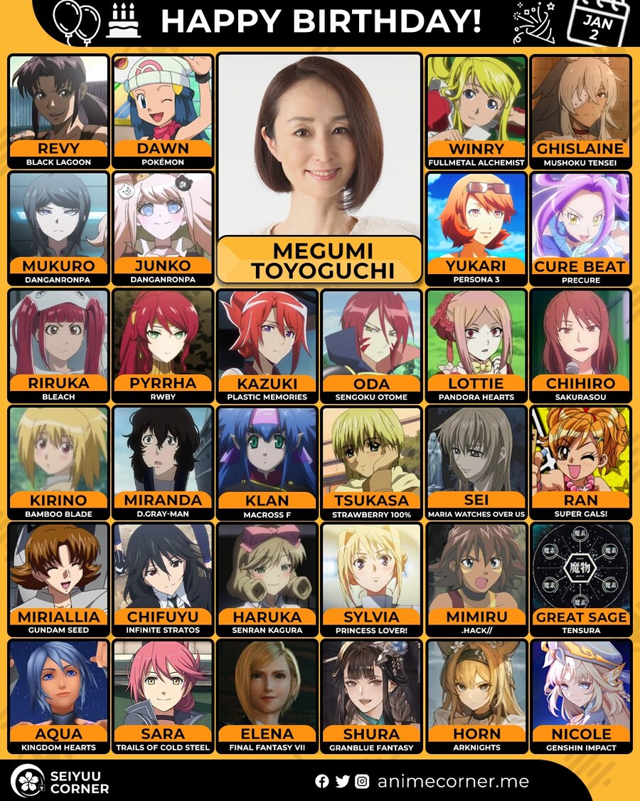 [성우]『토요구치 메구미』생일_1.jpg