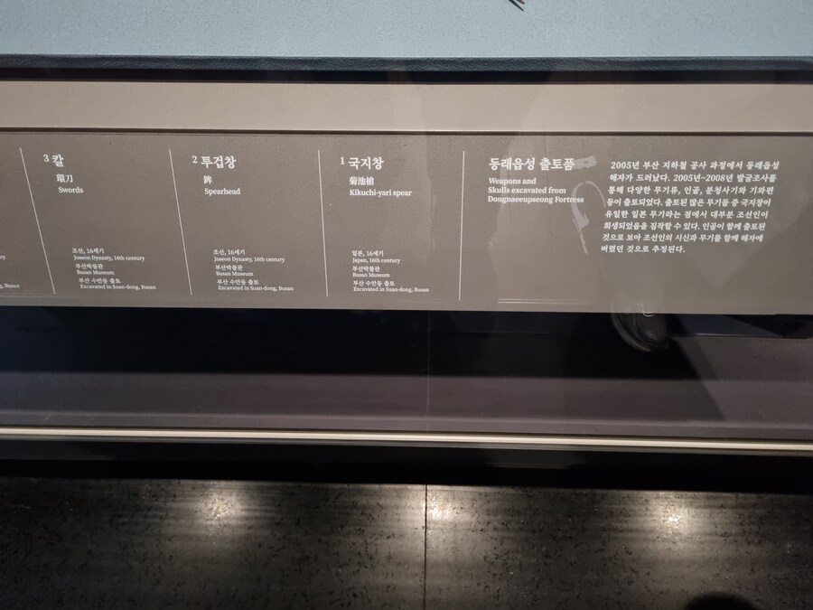 2025년 마지막날 봤던 국립중앙박물관 전시 우리들의 이순신_38.jpg