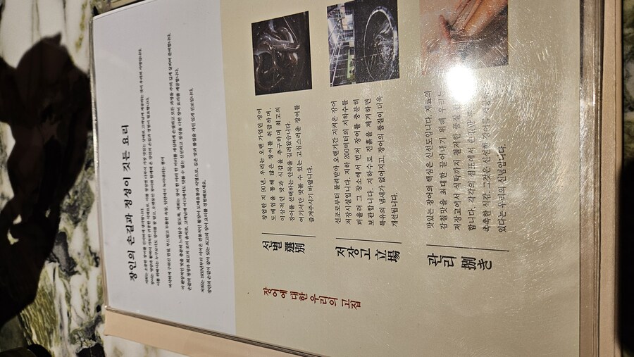 [서울]우나기 욘다이메 키쿠카와 고속터미널점_3.jpg