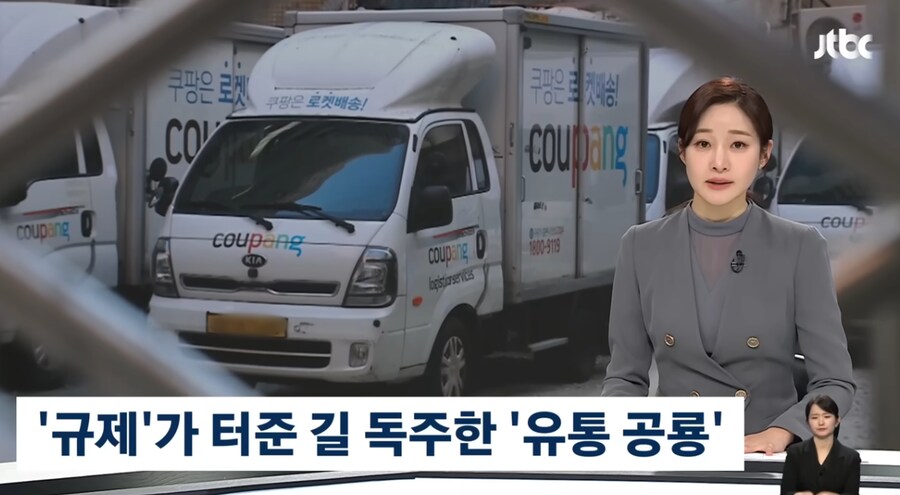 쿠팡이 자신감 넘칠수밖에 없는 이유_1.png