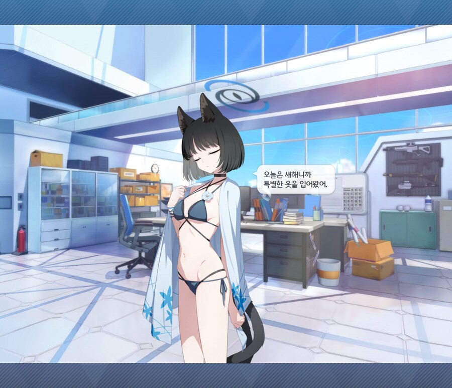 블루아카)수영복 키쿄의 신년 인사_1.jpg