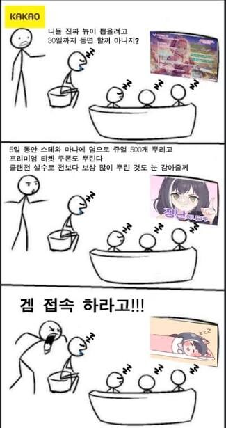 영화업계 망해가는 건 게임업계에서 유사사례를 찾을 수 있음_1.jpg