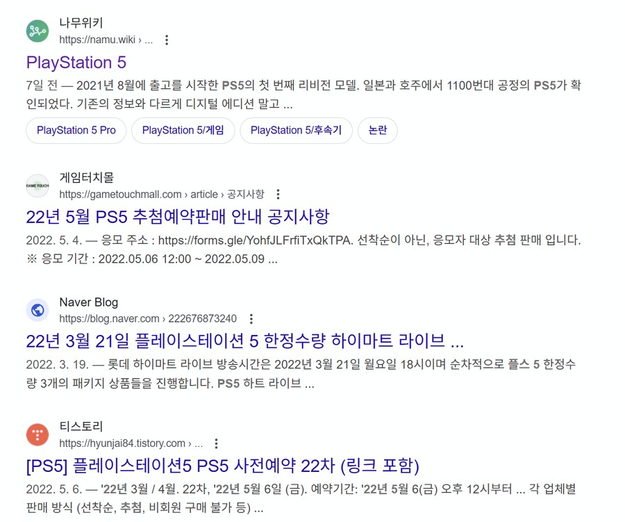 플스5가 유독 짧아보이는건 이유가 있지..._2.png