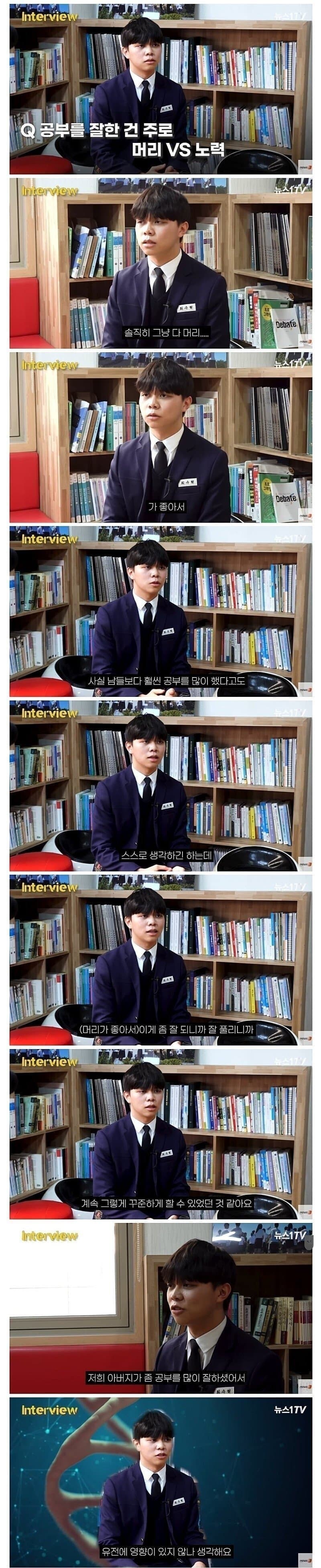 공부는 재능이라는 사람들.jpg_4.jpg