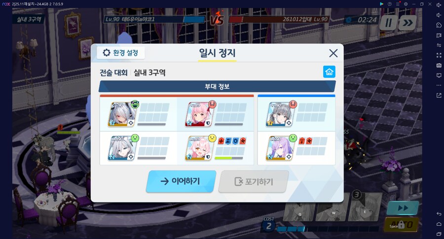 블루아카게시판) 뭐? 26년 군입대 하신다고?_3.png