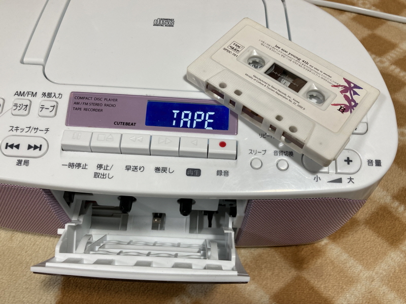 파판(FF)10 HD 리마스터 with 스테키다네 & 얼마나 좋을까_14.jpg