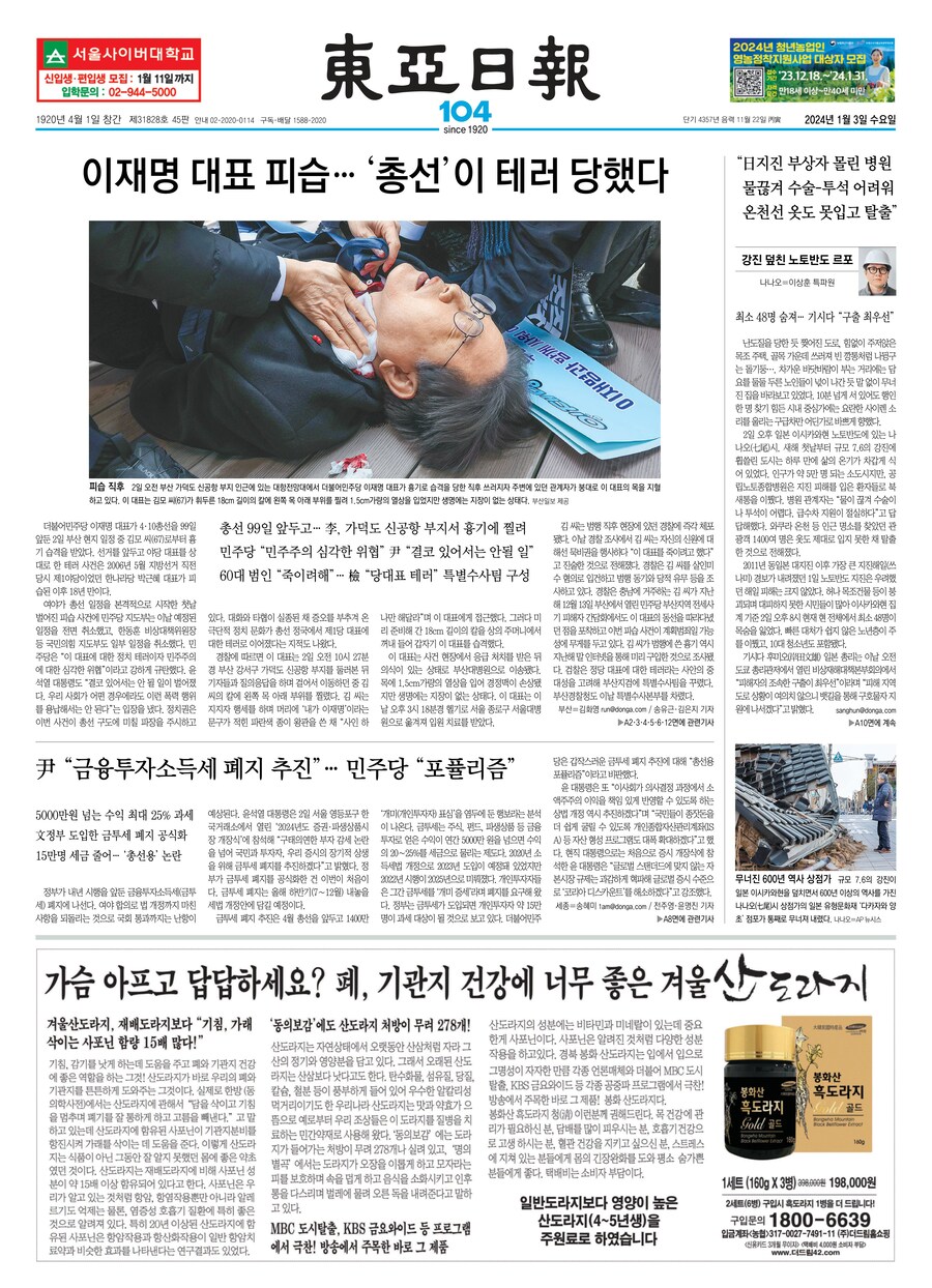 시간 참 빠르다. 이게 벌써 2년 전이라니._1.jpg