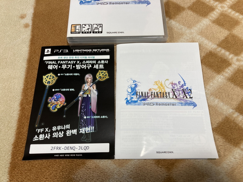 파판(FF)10 HD 리마스터 with 스테키다네 & 얼마나 좋을까_31.jpg