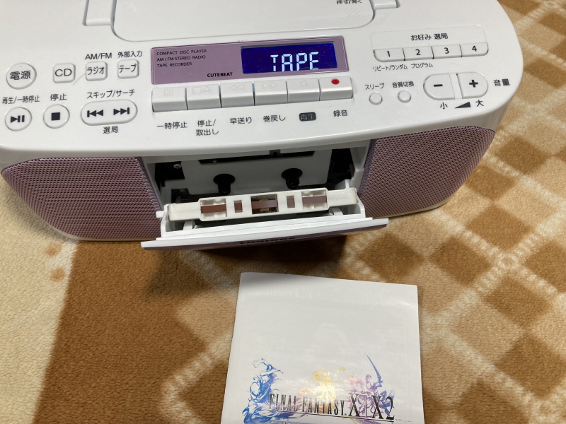 파판(FF)10 HD 리마스터 with 스테키다네 & 얼마나 좋을까_35.jpg