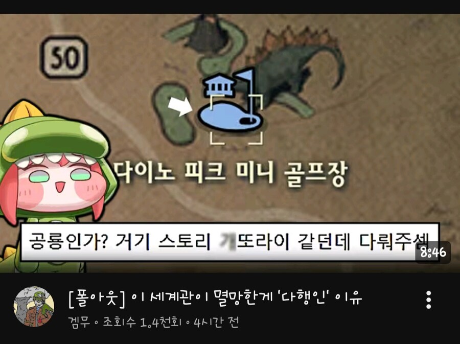 어떤 폴아웃 유튜버 근황.jpg_5.jpg