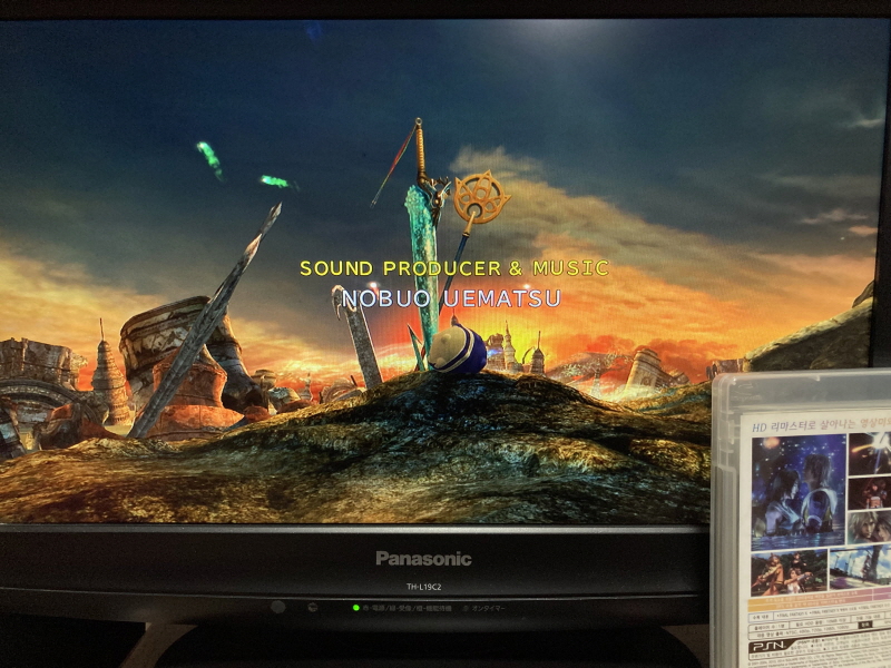 파판(FF)10 HD 리마스터 with 스테키다네 & 얼마나 좋을까_61.jpg