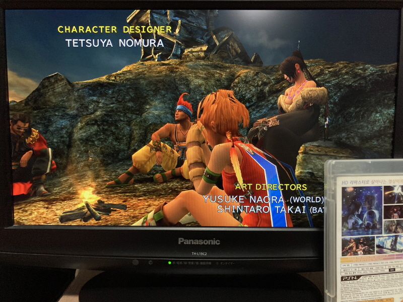 파판(FF)10 HD 리마스터 with 스테키다네 & 얼마나 좋을까_62.jpg